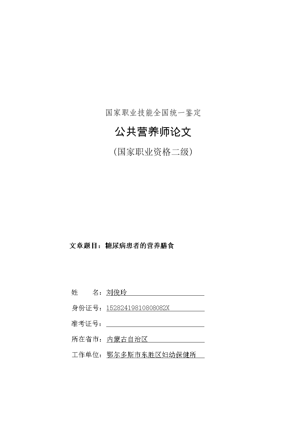 要打赢MCU市场争夺战 先做好产品差异化-开元官网(图1) 开元娱乐
