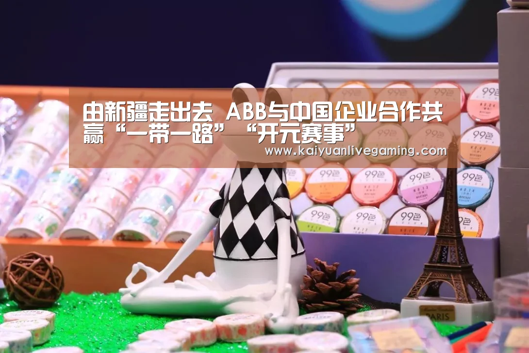 开元官网