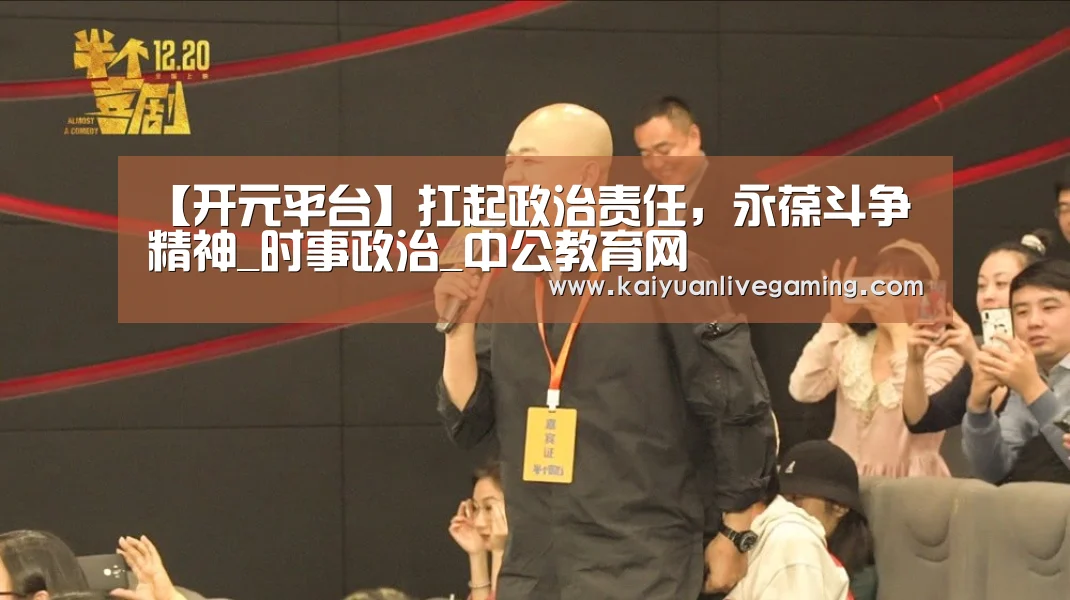 开元娱乐