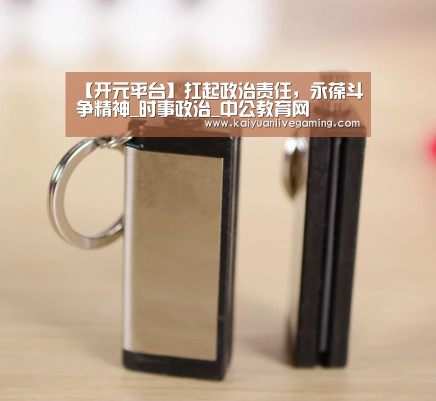 开元娱乐