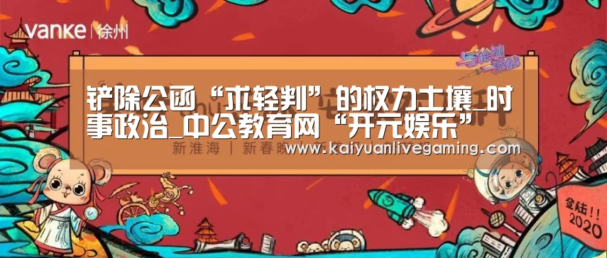 开元赛事