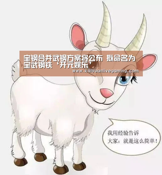 开元官网