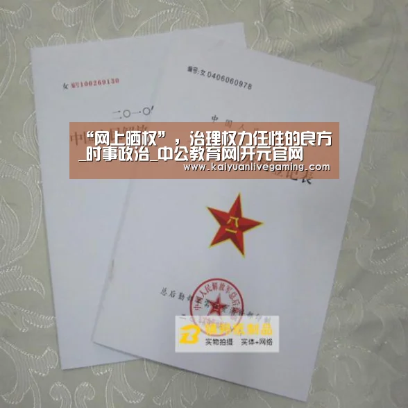 开元官网