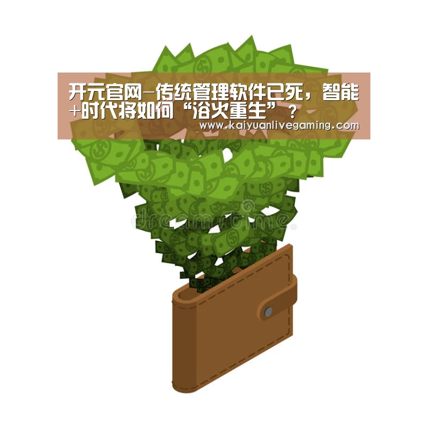 开元官网