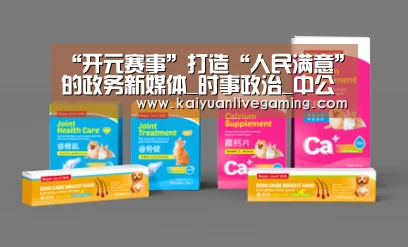 开元官网